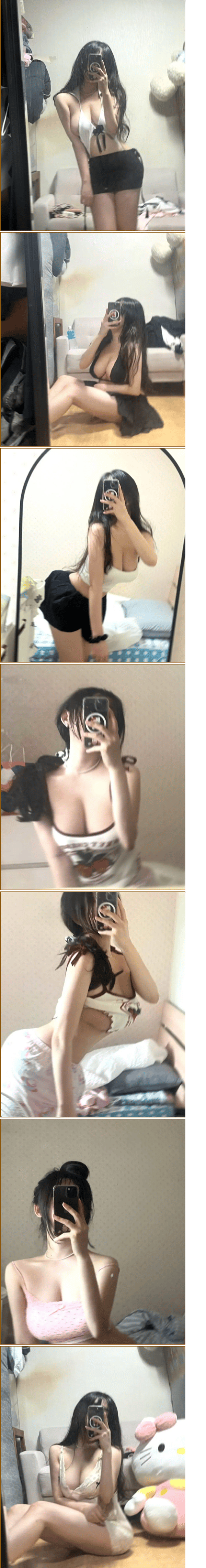 논란의 요즘 흙수저녀