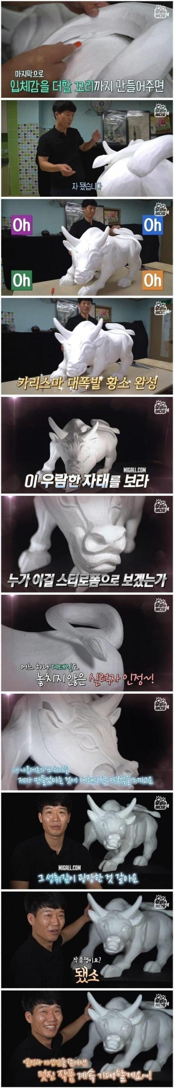 어느 정육점 사장님 손기술 수준