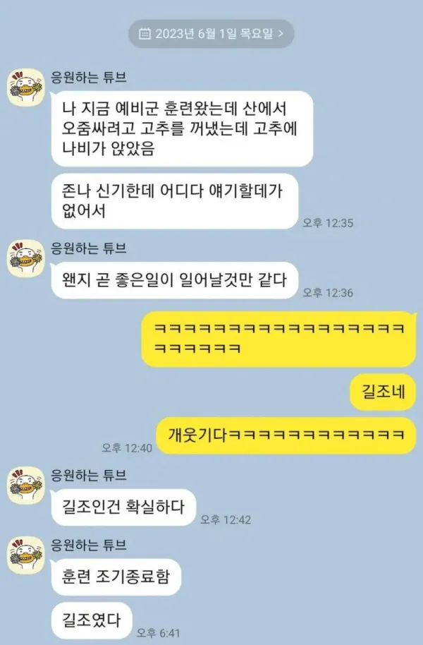 소변 보는데 ㄱㅊ에