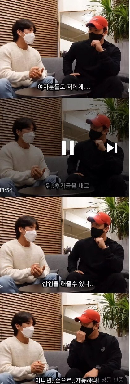 미남왁서가 말하는 단점