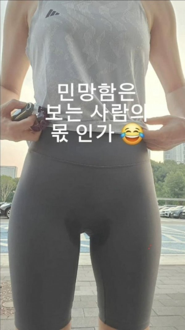 런닝때 레깅스입으면 안되는 이유
