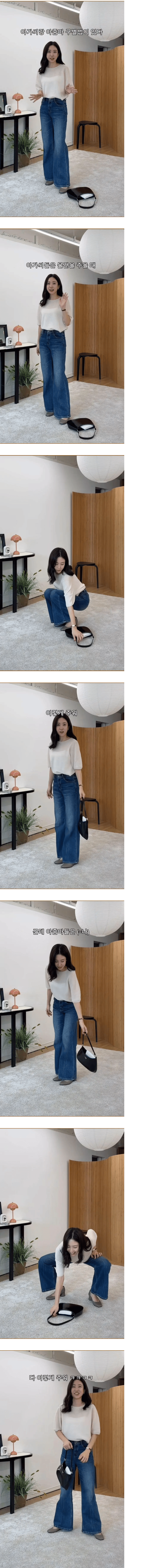 아가씨와 아줌마의 차이