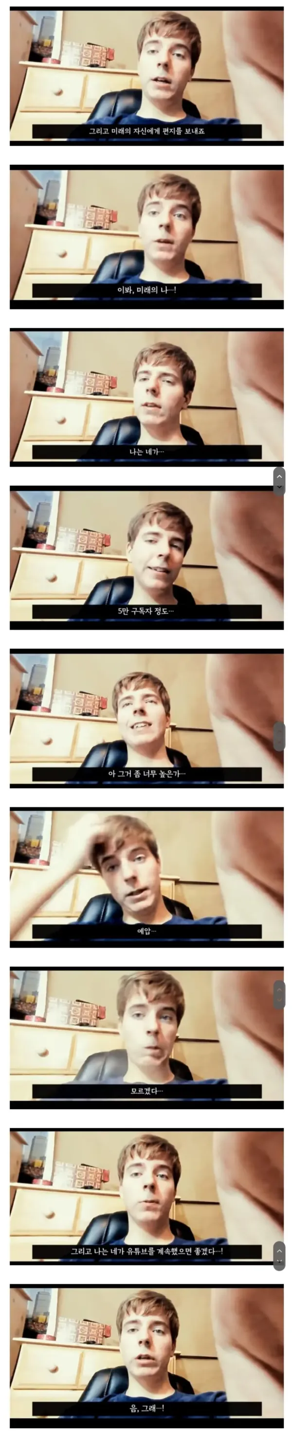 4년만에 구독자 2000명 달성했다는 유튜버 4년만에 구독자 2000명 달성했다는 유튜버