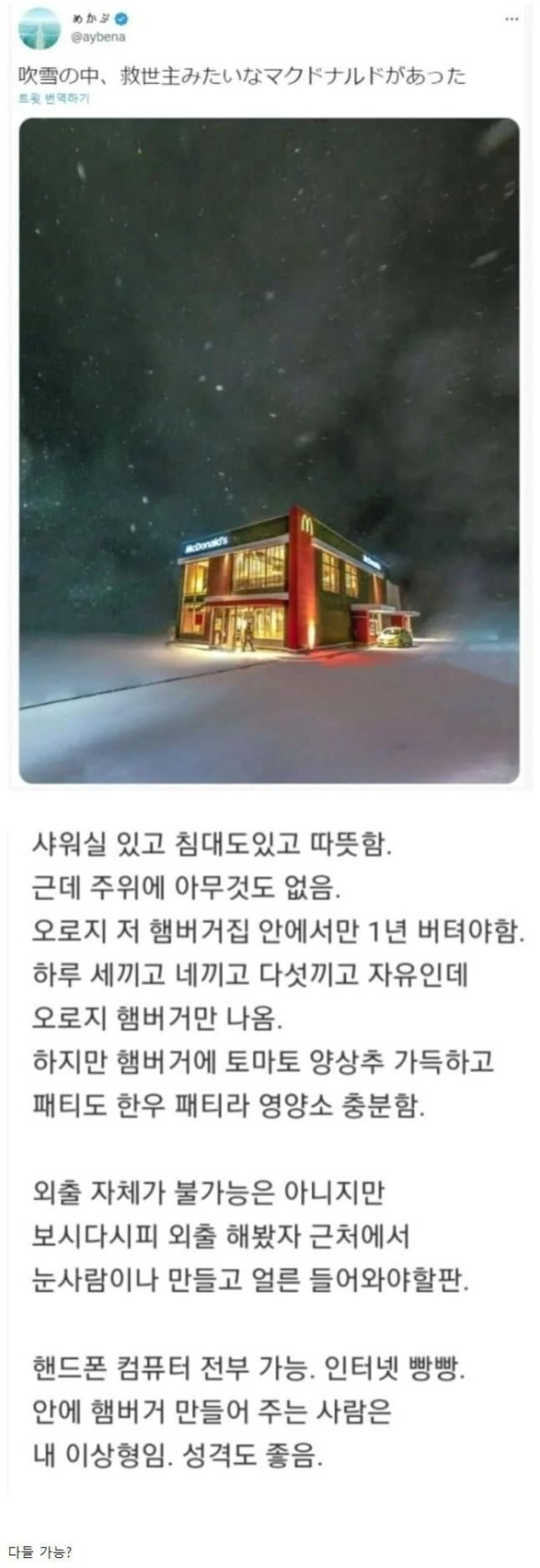 1년 버틸시 10억