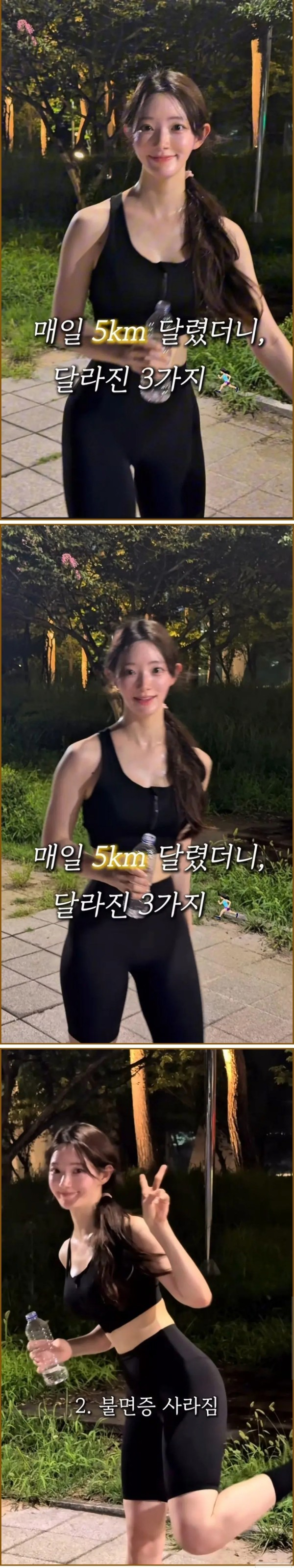 러닝크루 여왕벌상