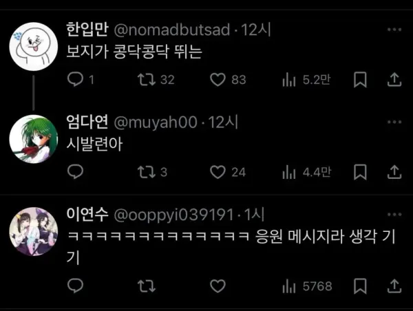 무신사에서 산 비키니