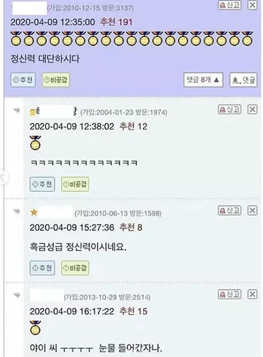 아버지의 비상금