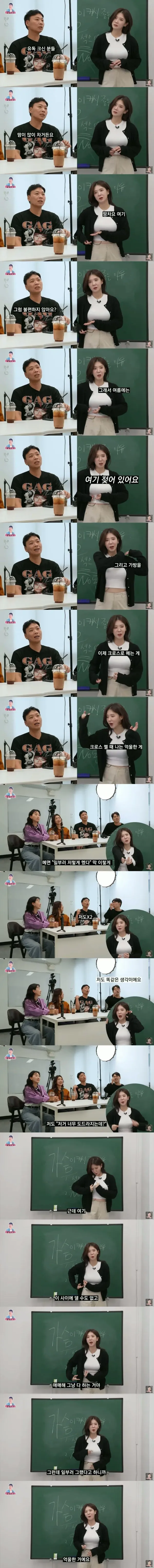 가슴 큰 여자들이 억울한 이유