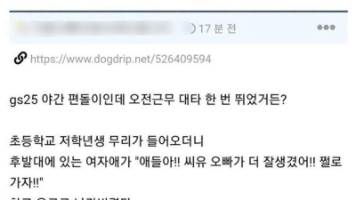 역대급 진상 만난 편돌이