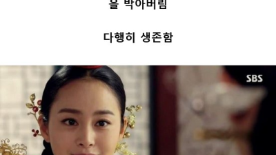 조선시대 테토들의 드립력