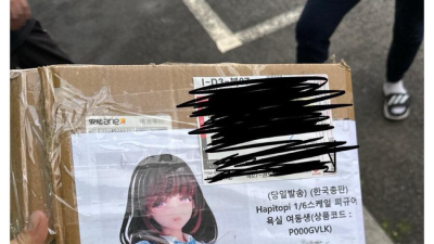 사회적 사망당한 회사원