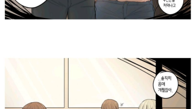 누구나 한명쯤 다 있는 여사친