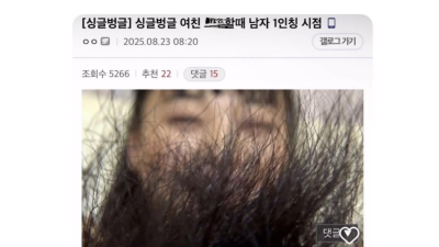 여자친구가 남친 보는 1인칭 시점