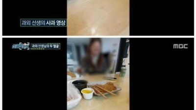 과외선생과의 위험한 관계