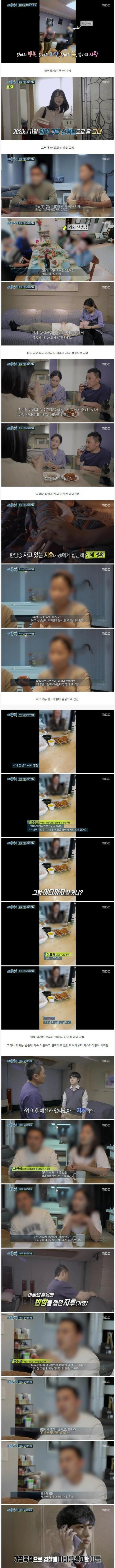 과외선생과의 위험한 관계