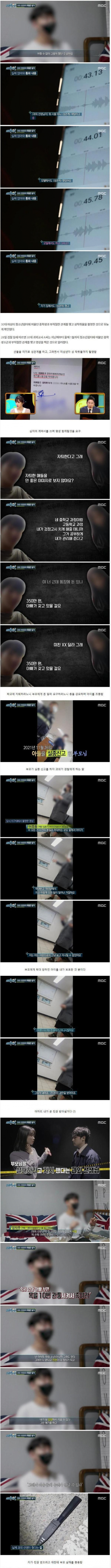 과외선생과의 위험한 관계