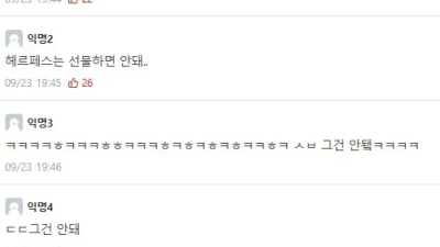 여친한테 선물 해주고싶은데