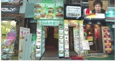 술마시러 한국놀러온 일본인