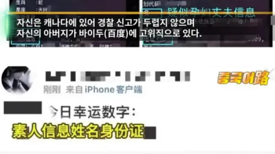 장원영을 너무 좋아한 13살 중국 팬