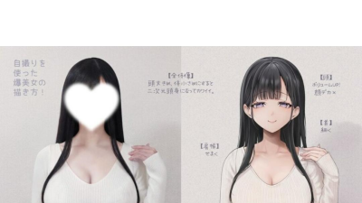 우리가 상상하는 G컵과 실제 G컵의 차이