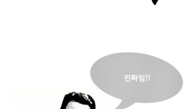 비키니 입은 여자를 보는 남자들의 입장