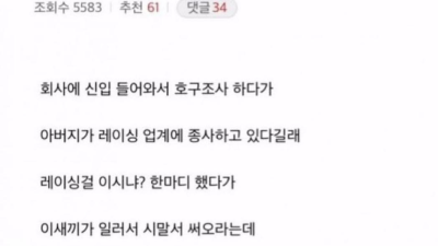 월요일까지 시말서를 써야하는 이유