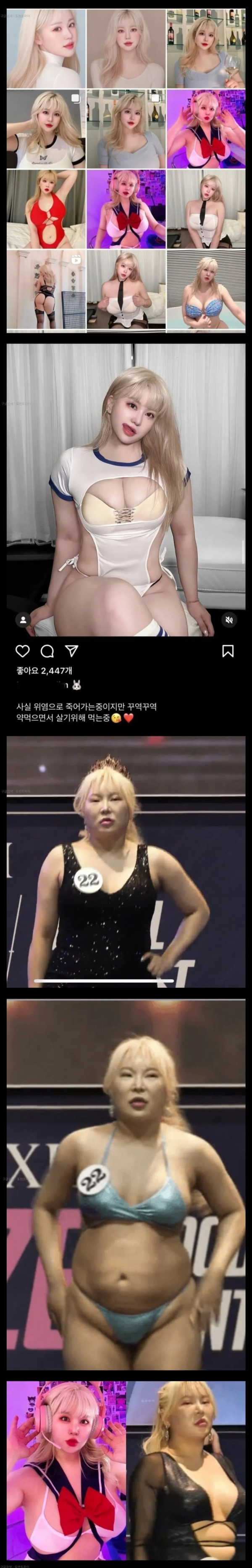 현재 난리 난 인스타녀 실물 레전드