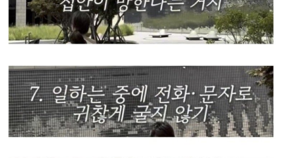 남친이 나한테 꽂힌 이유
