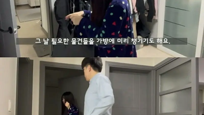 일본인 여자친구의 일상