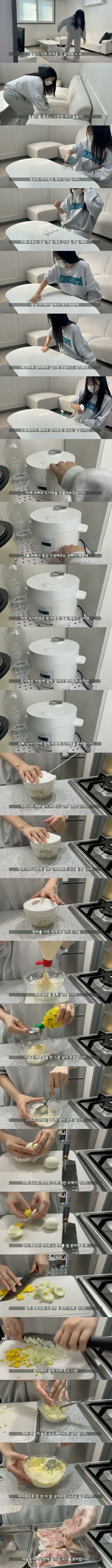 일본인 여자친구의 일상