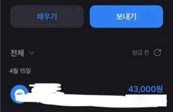 초등학생 동생에게 용돈받은 대학생