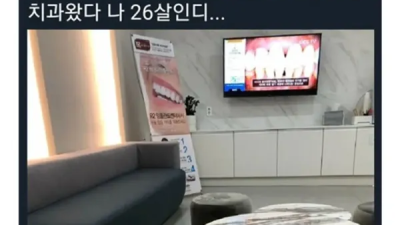 남편이 초밥 사준다해서 나갔는데