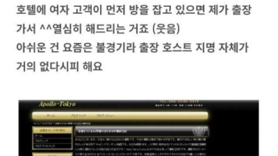 호빠 에이스 먹은 61살 AV배우