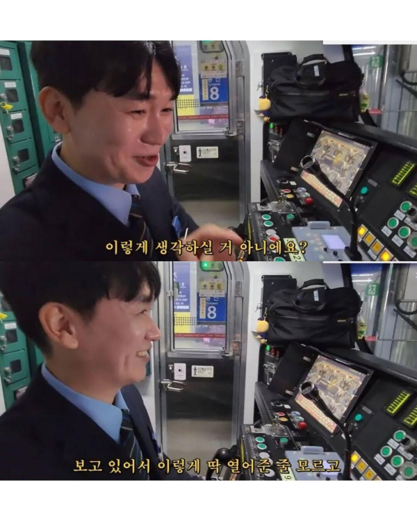 지하철 타는 꿀팁