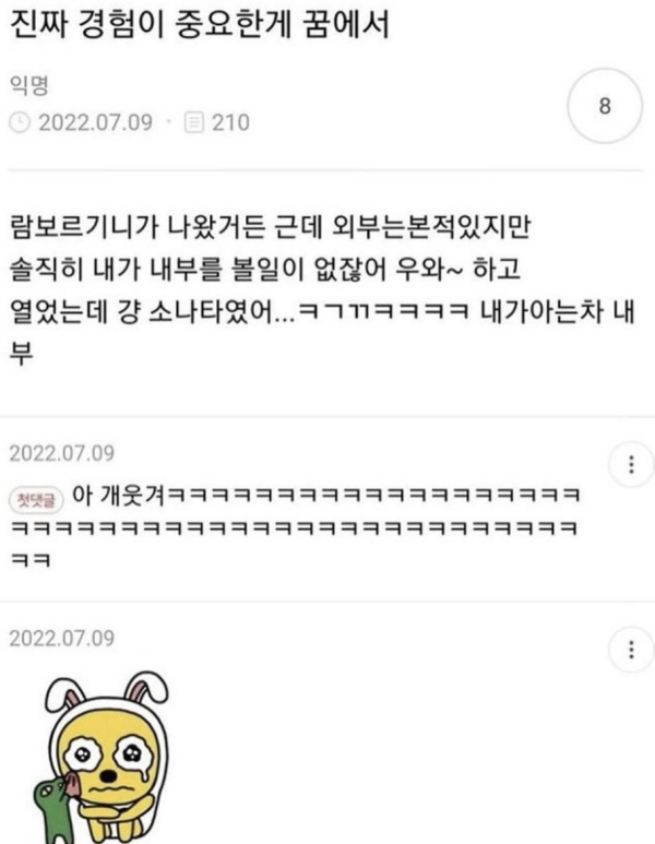 경험이 중요한 이유