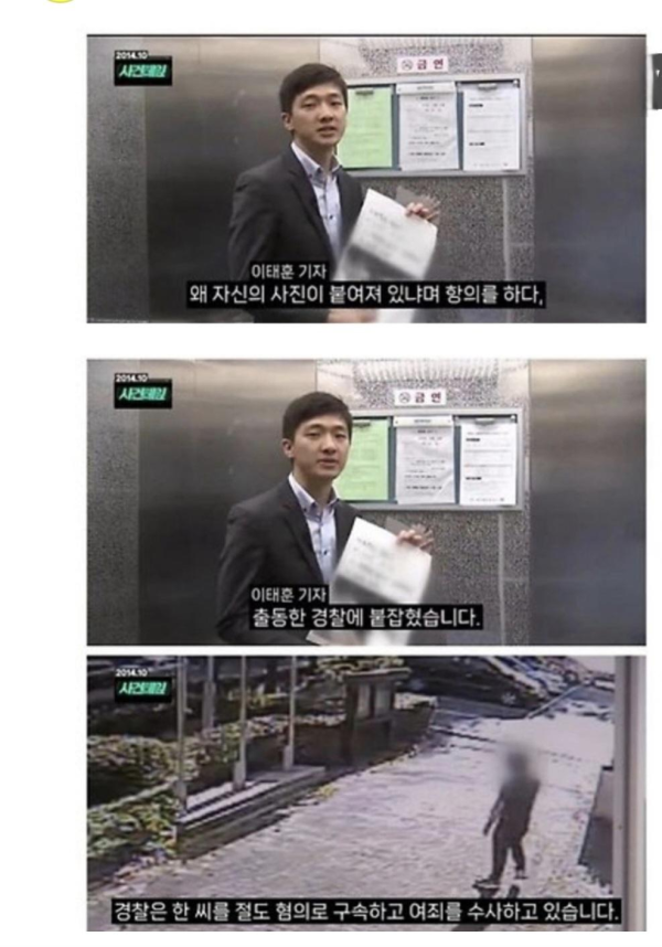 지명수배자 능지 레전드