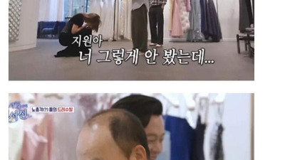 오빠 머리 묶을 줄 알아?