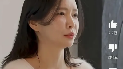 총각 만나고 싶은 애딸린 돌싱녀