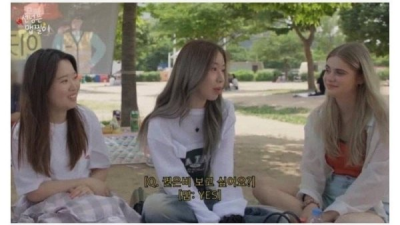 권은비 알아요??