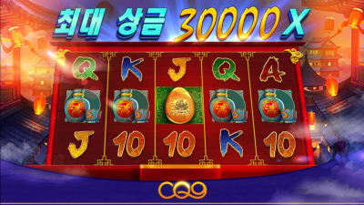 씨큐나인 GuGuGu[슬롯까불이]