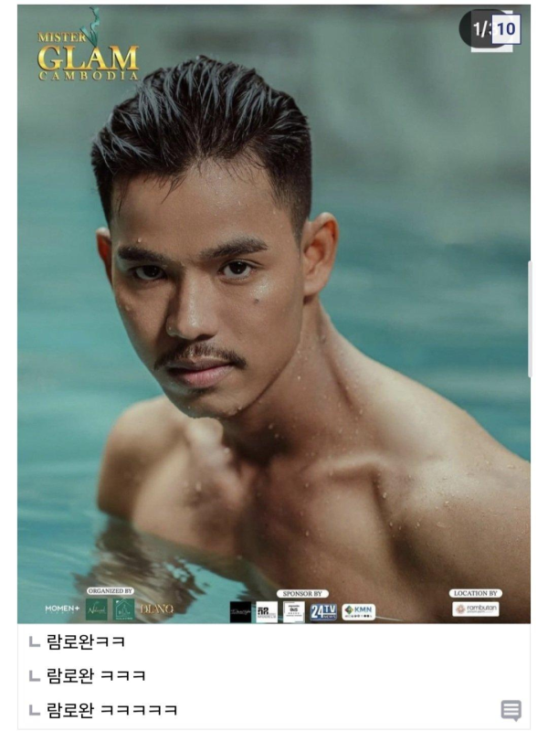 캄보디아 미남대회 우승자들
