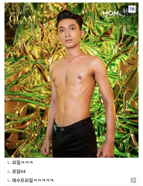 캄보디아 미남대회 우승자들