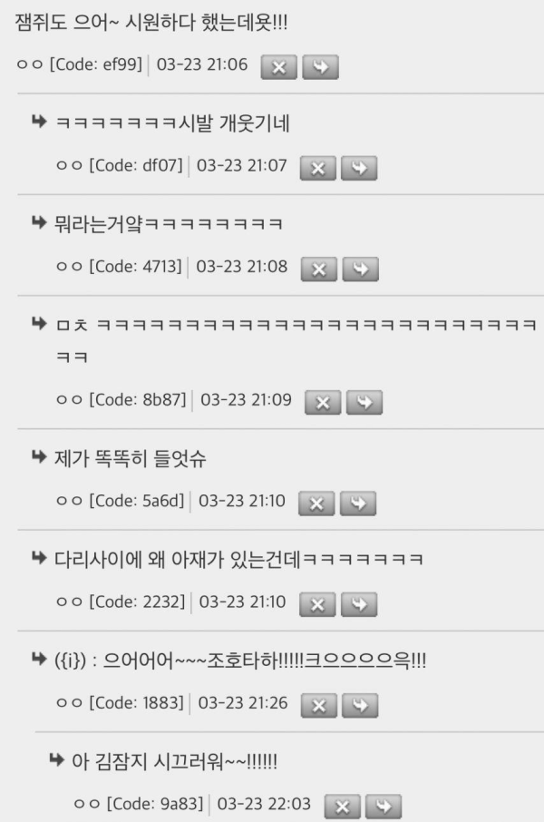 잠지는 삶아야지 제맛이라는 여자들