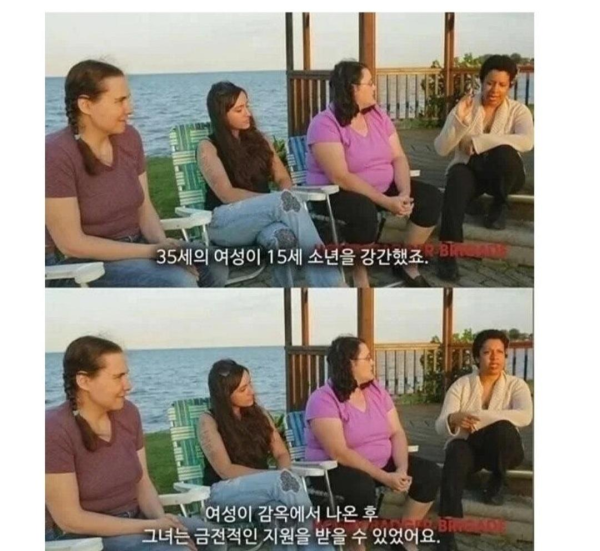 미국의 임신공격