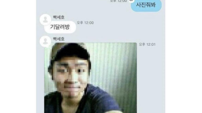 전설의 빡세호 원정기