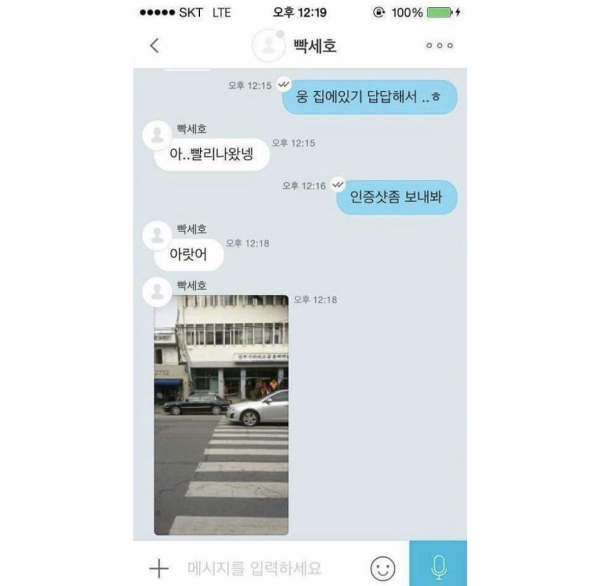 전설의 빡세호 원정기