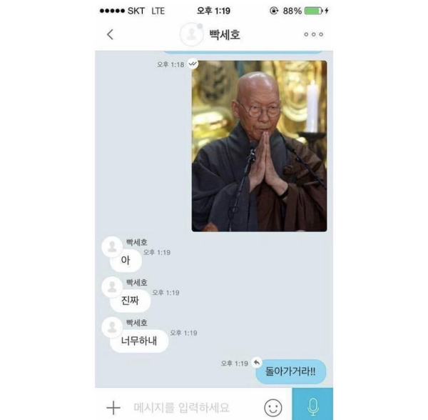 전설의 빡세호 원정기