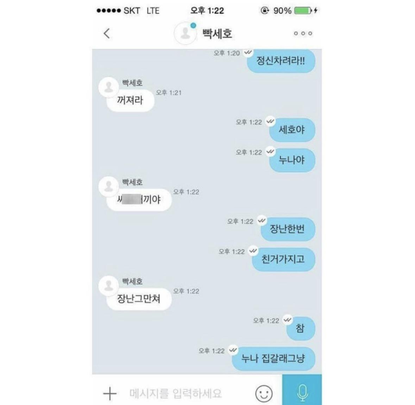 전설의 빡세호 원정기