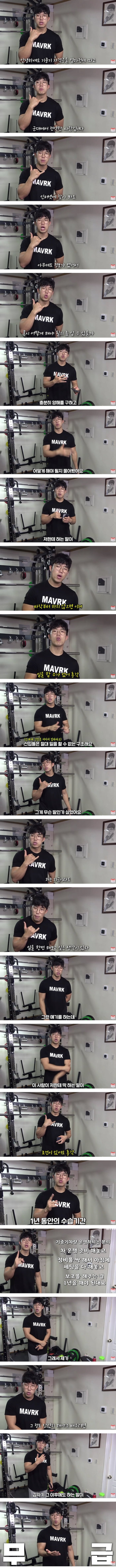 건설현장에 젊은사람이 없는 이유