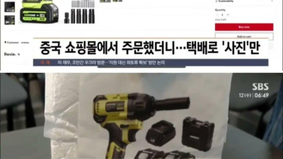 사진 한 장에 83불